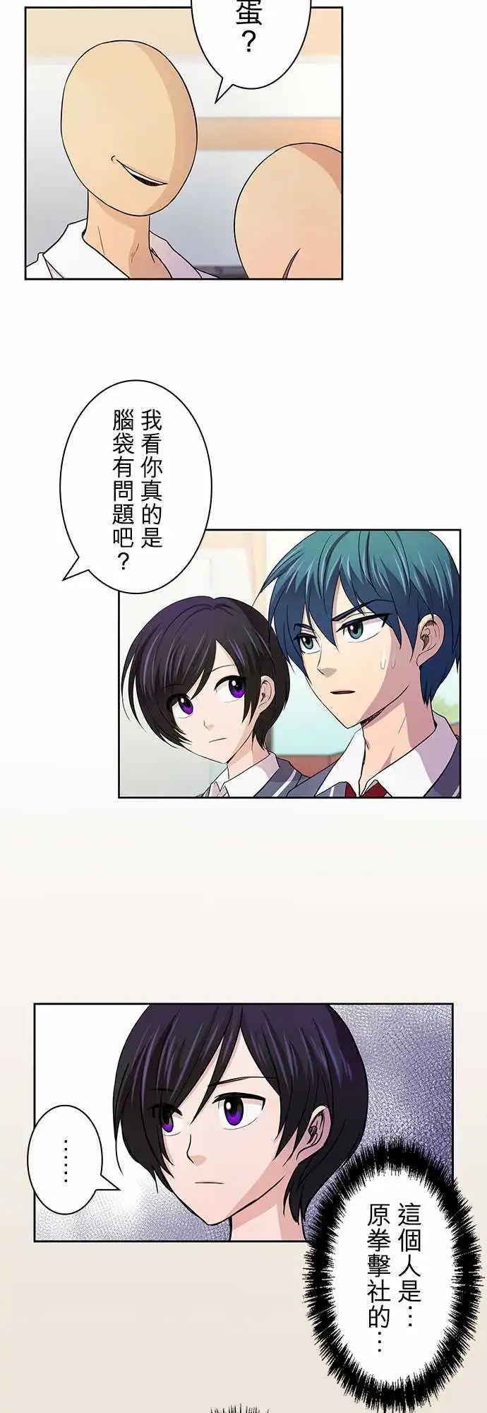 第07回