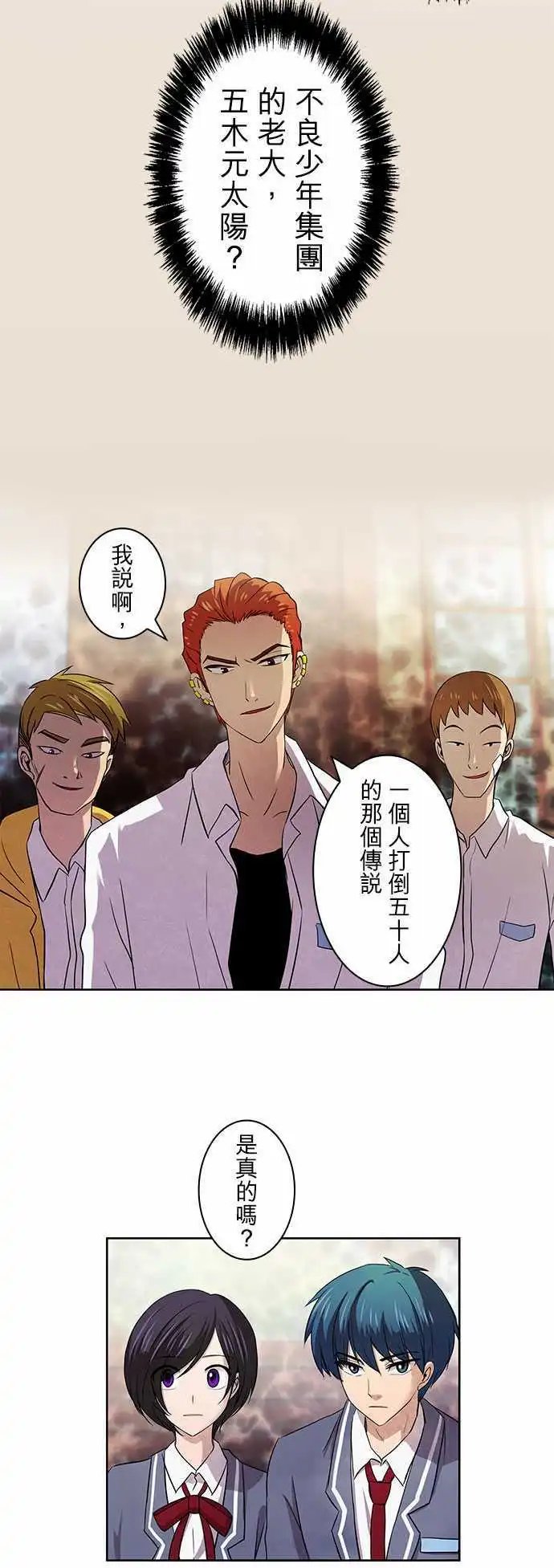 第07回