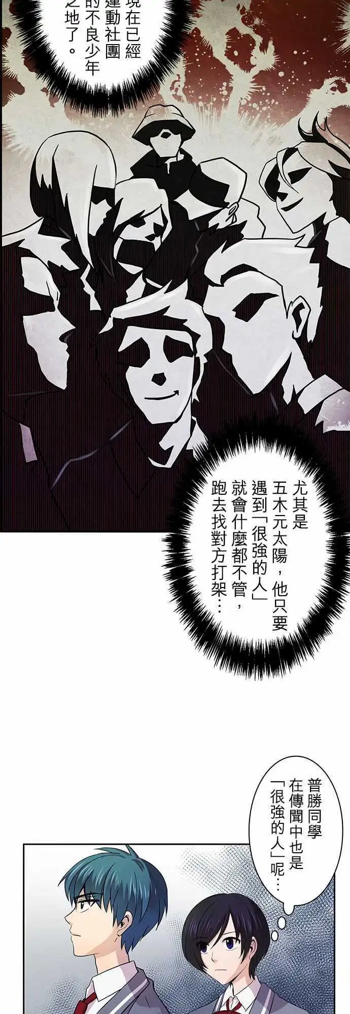 第07回