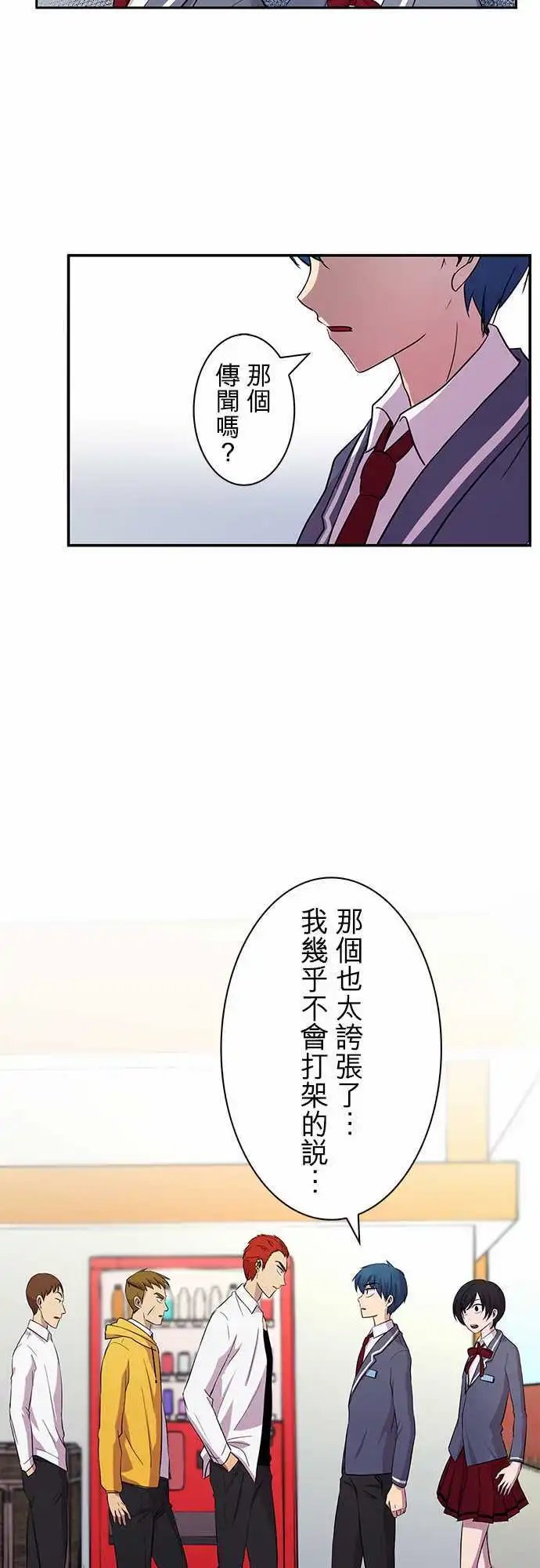 第07回