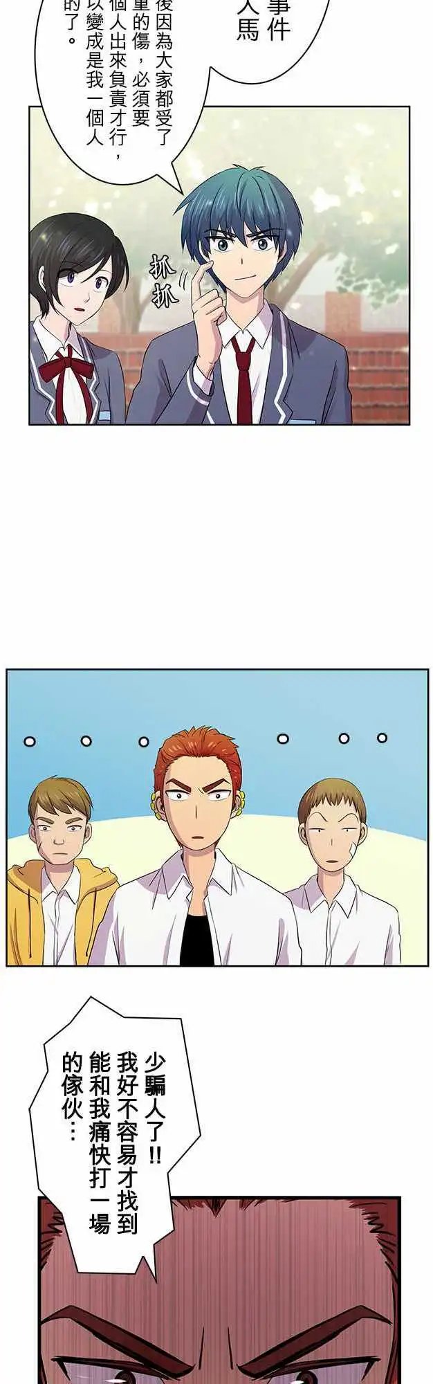 第07回