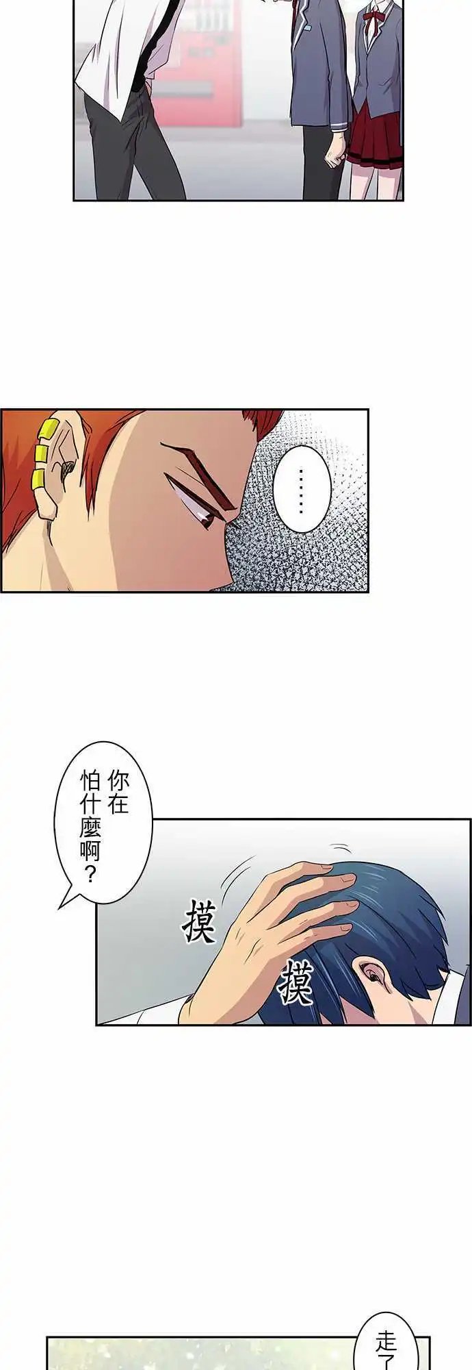 第07回