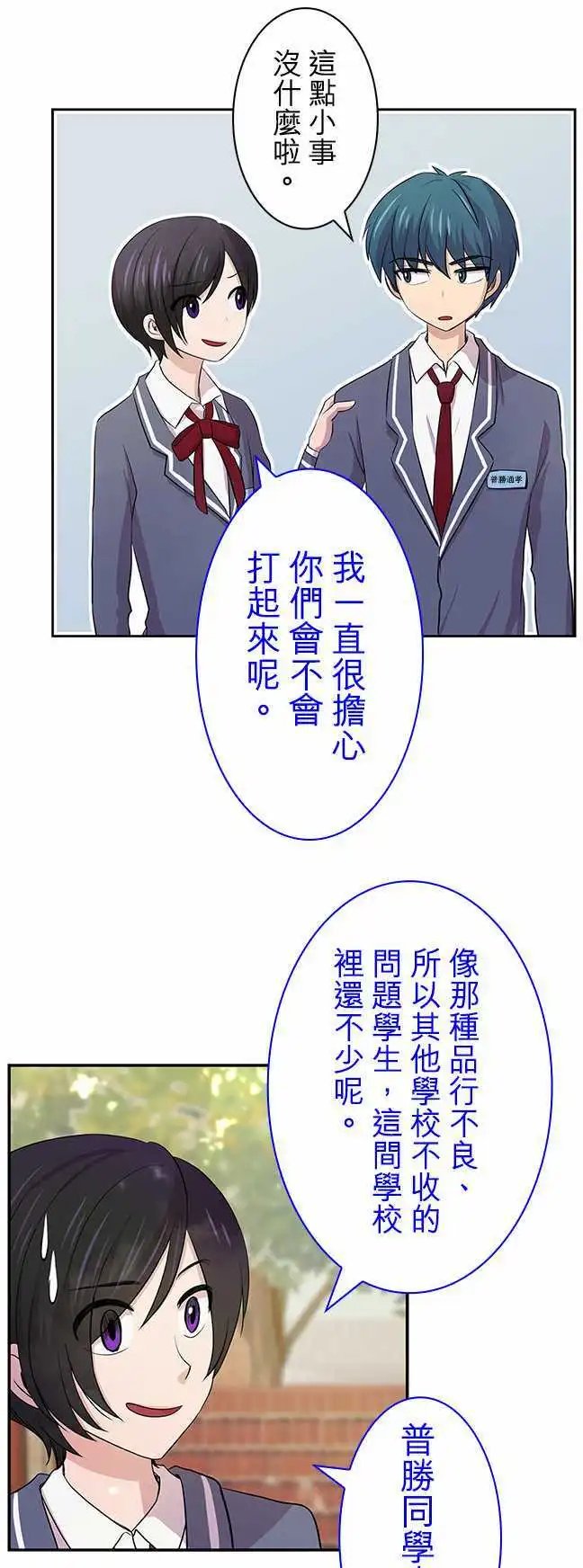 第07回