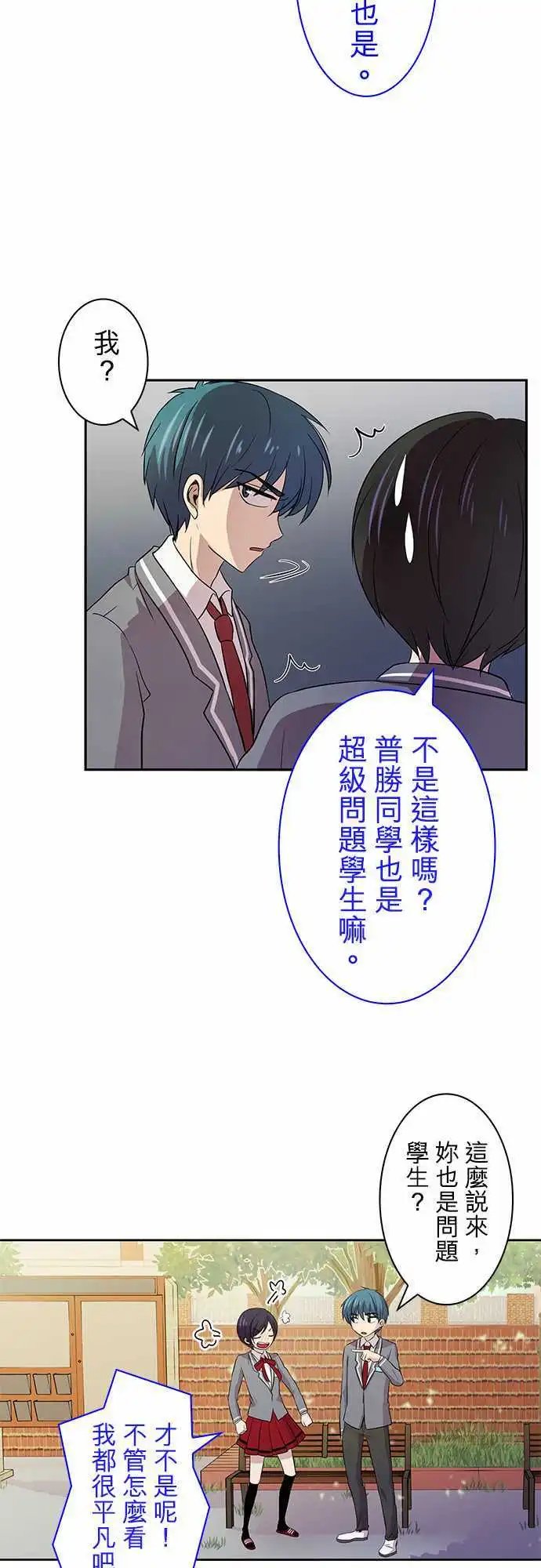 第07回