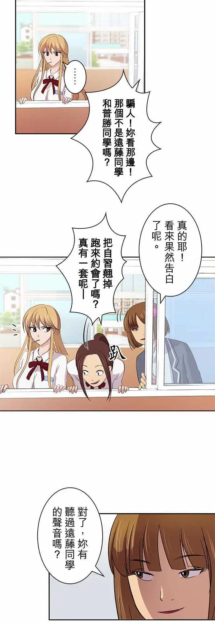 第07回