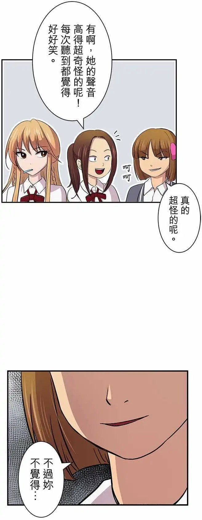 第07回