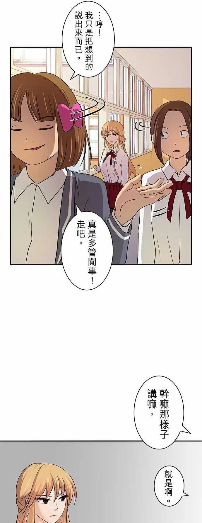 第07回