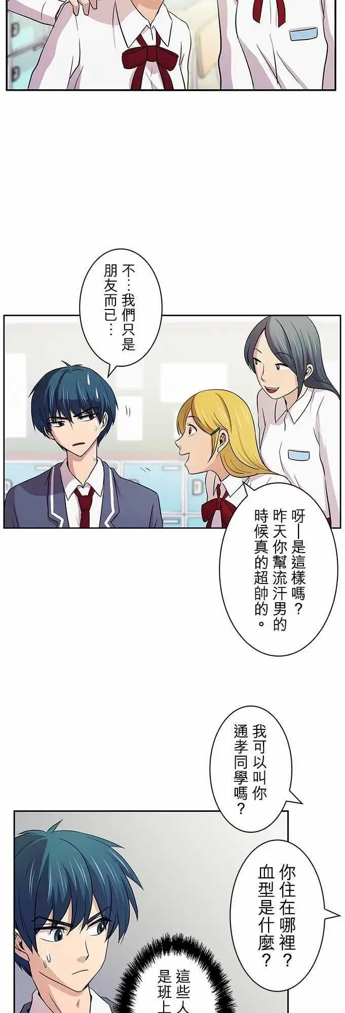 第07回