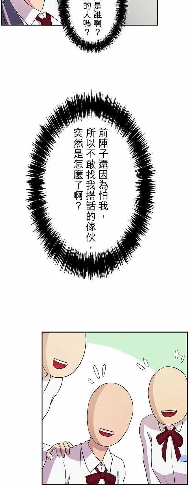 第07回