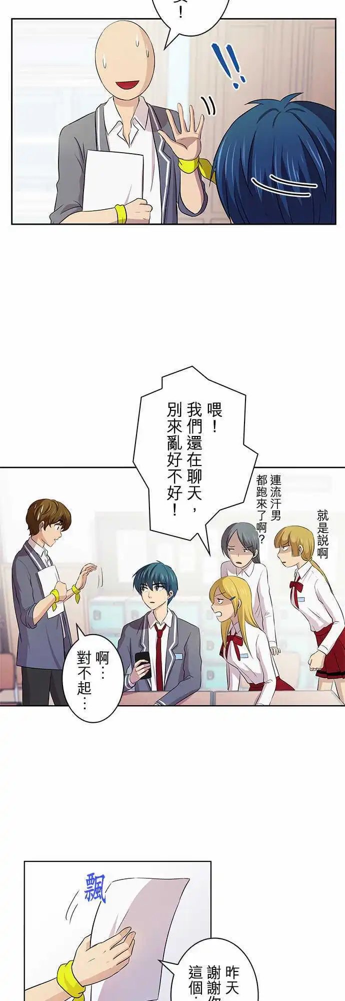 第07回