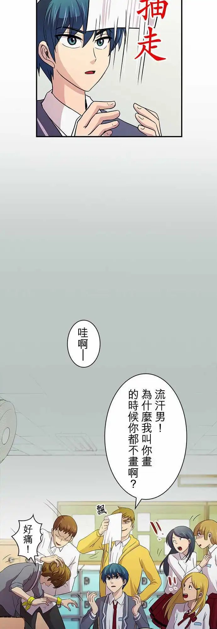第07回