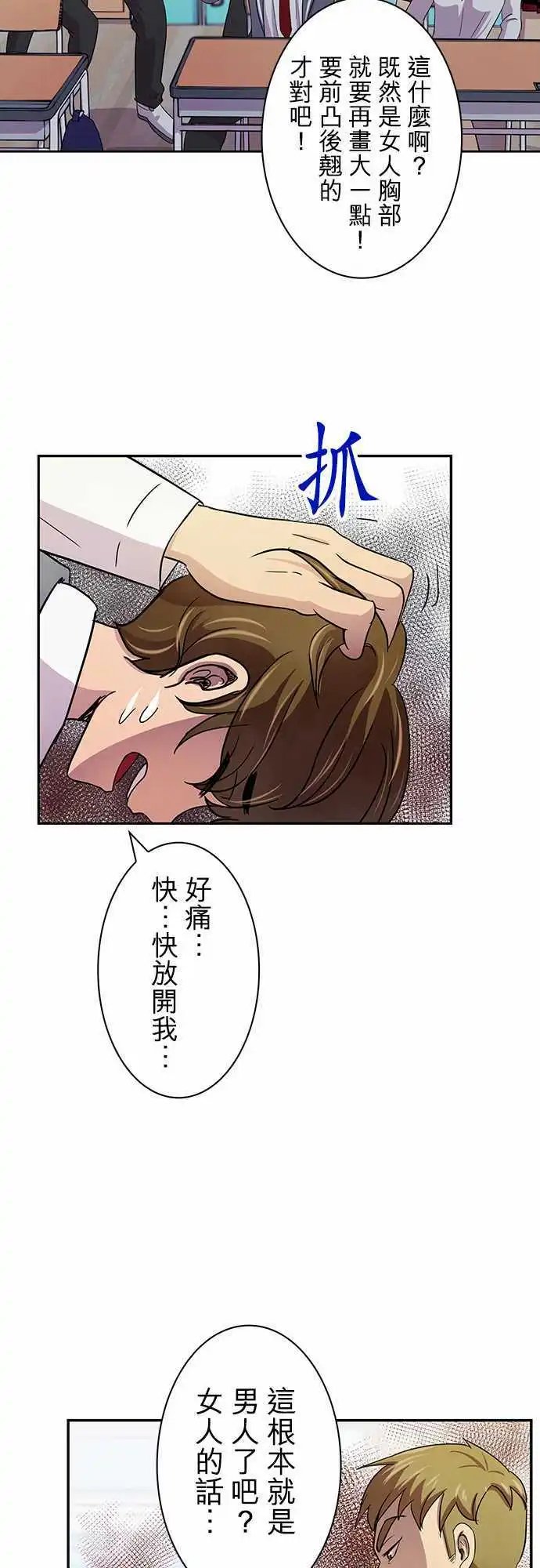 第07回