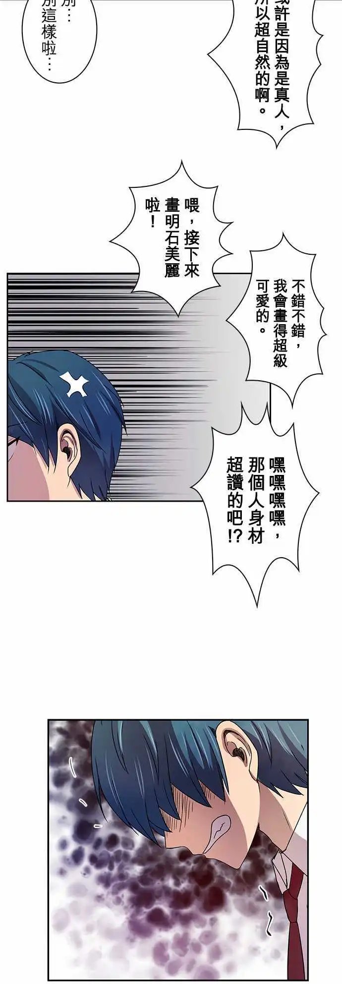 第07回