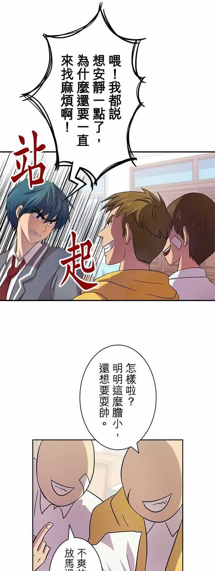 第07回