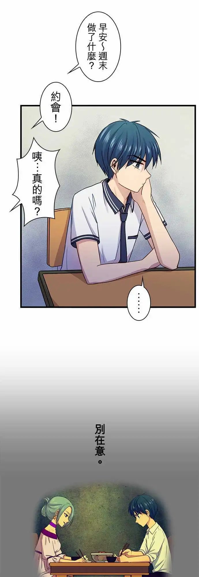 第70回