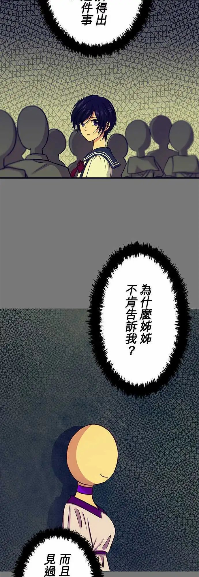 第70回