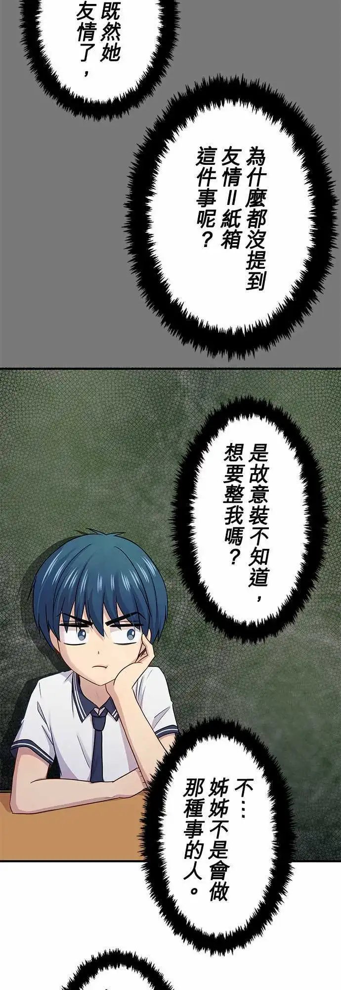 第70回
