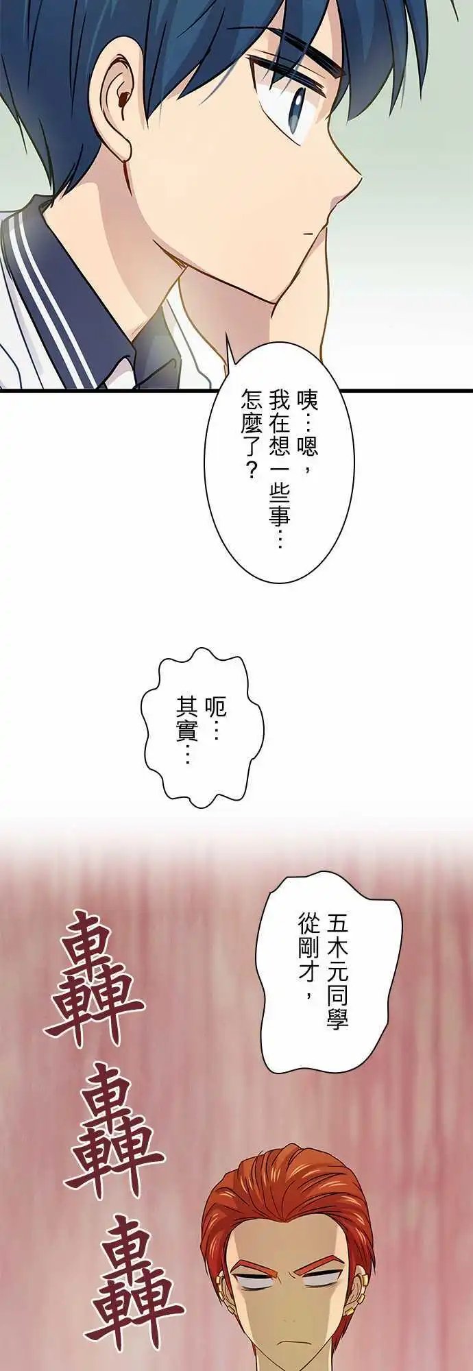 第70回