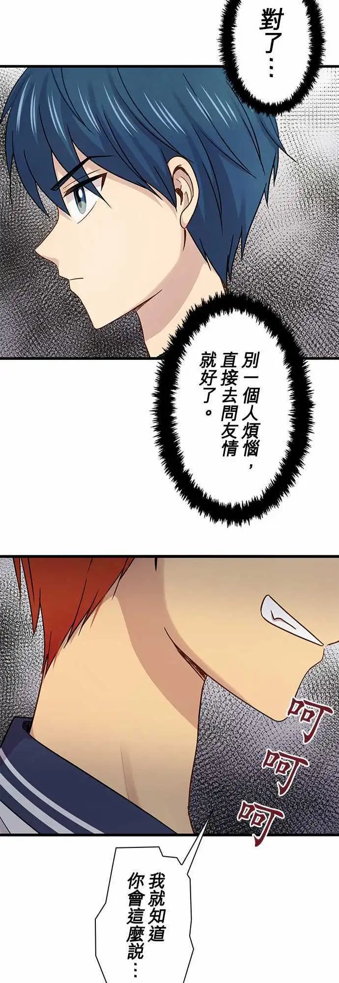 第70回