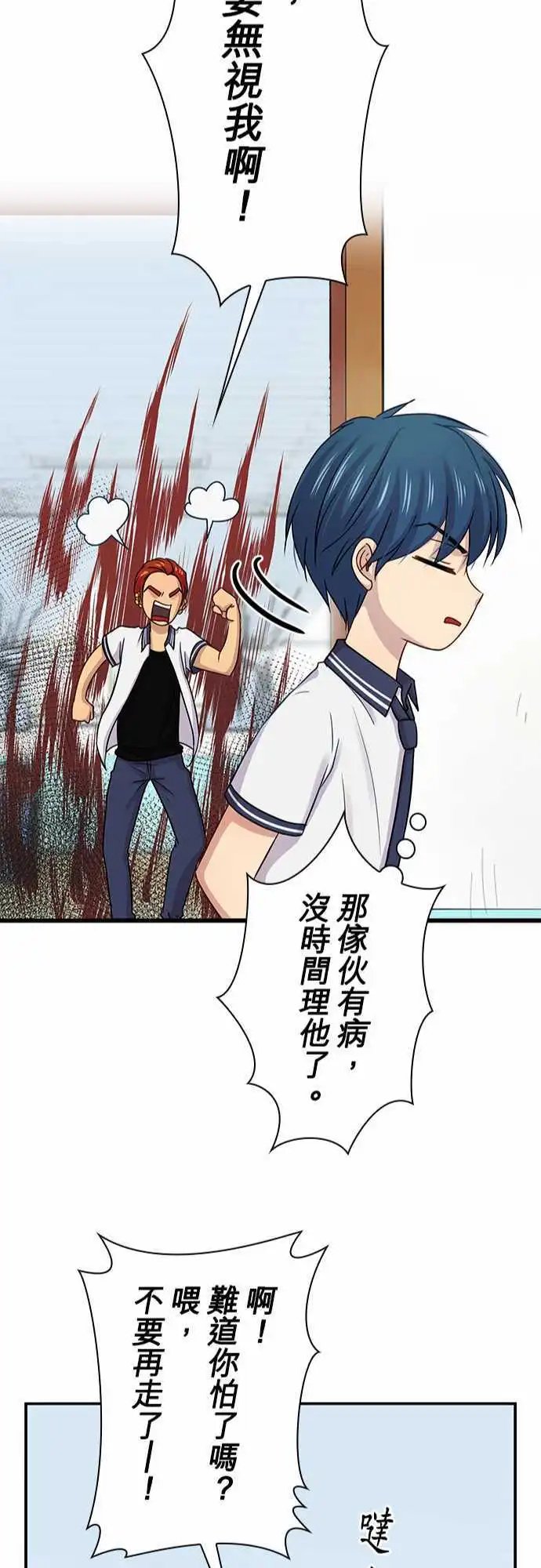 第70回