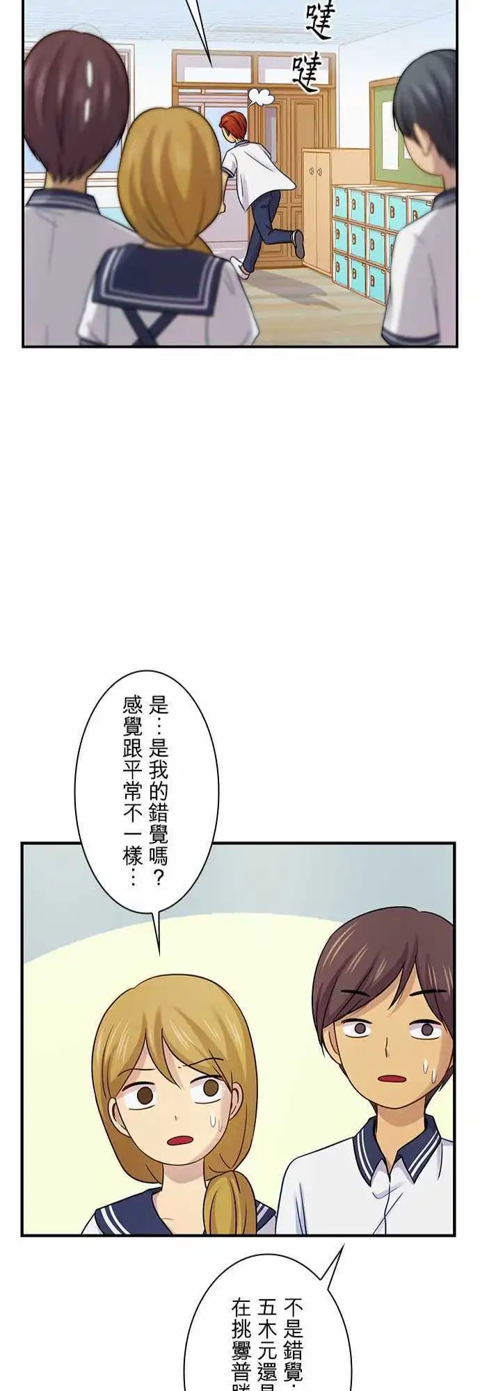 第70回