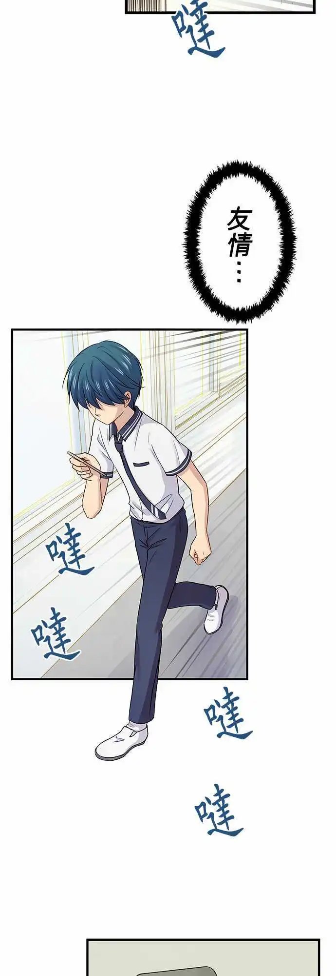 第70回