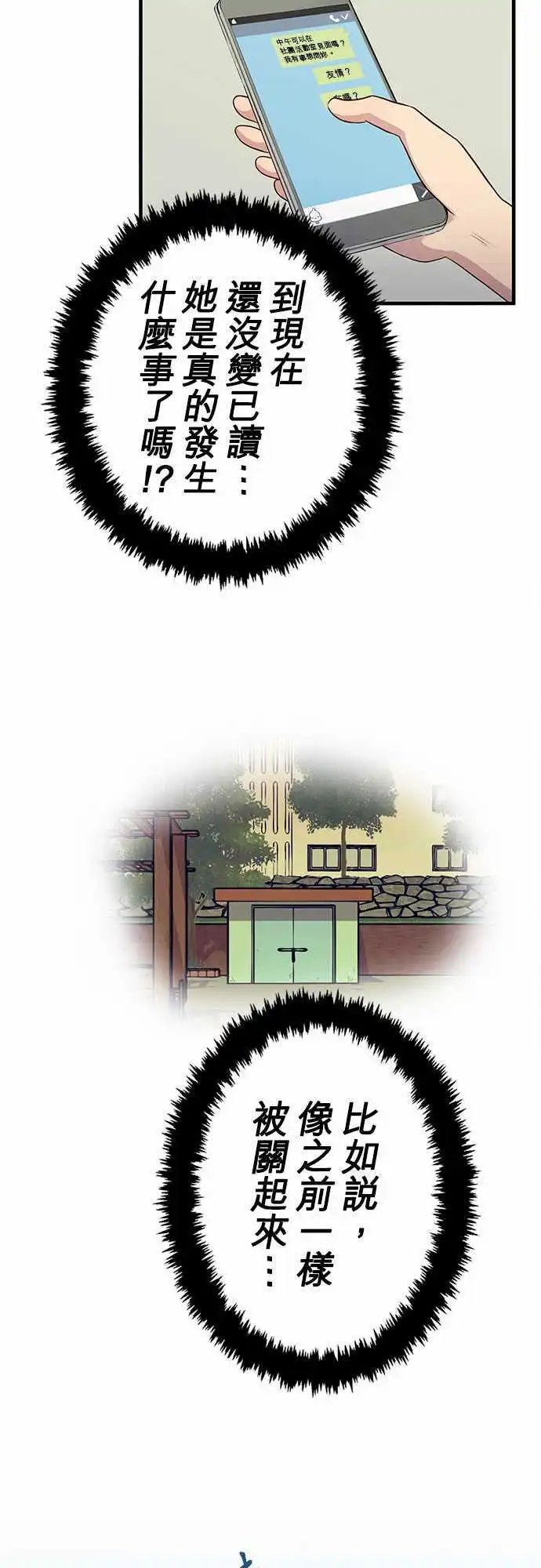 第70回