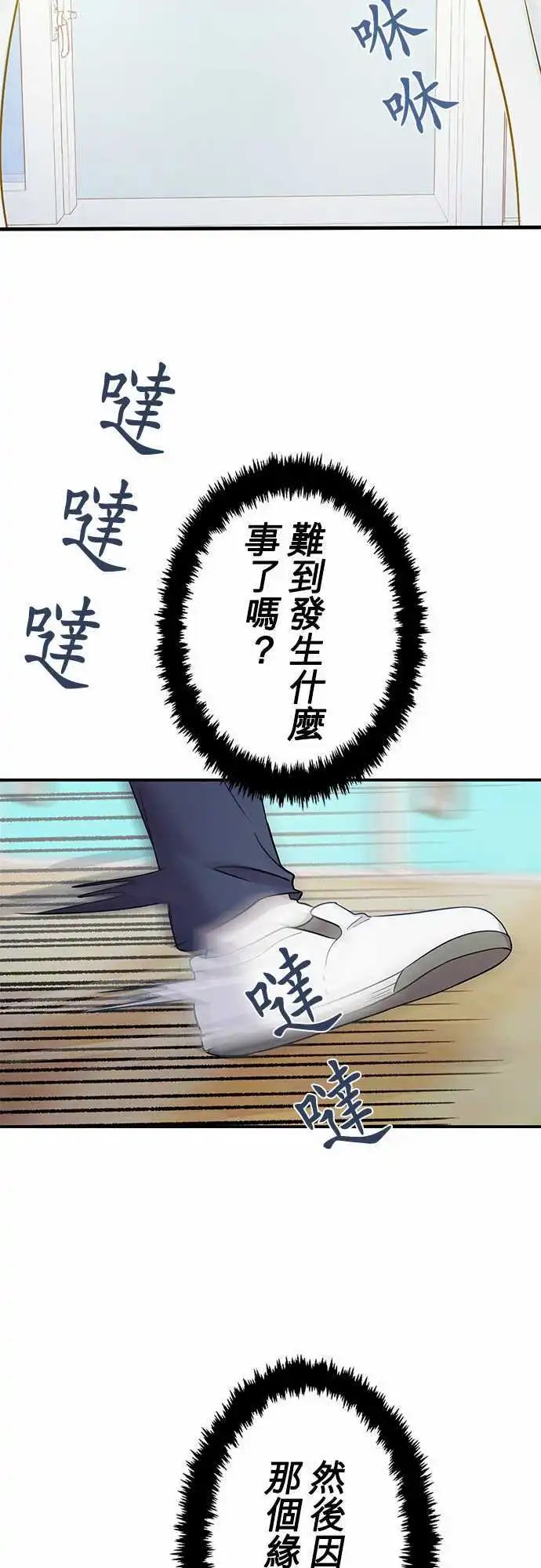 第71回