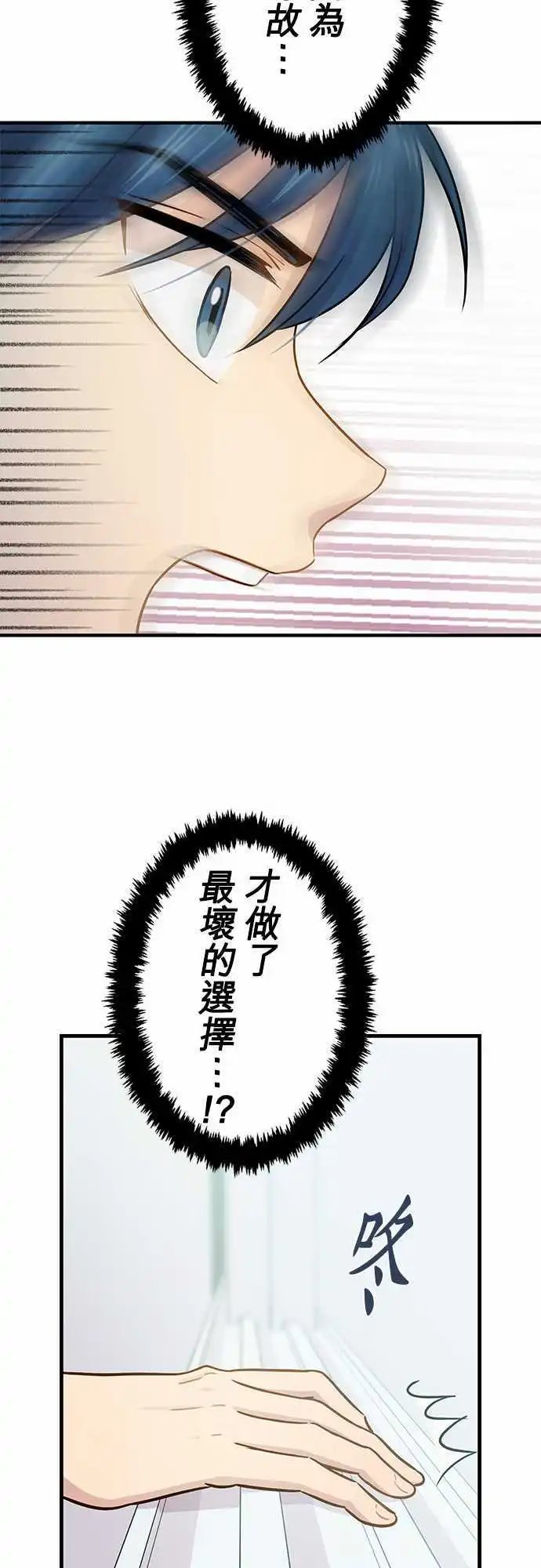 第71回
