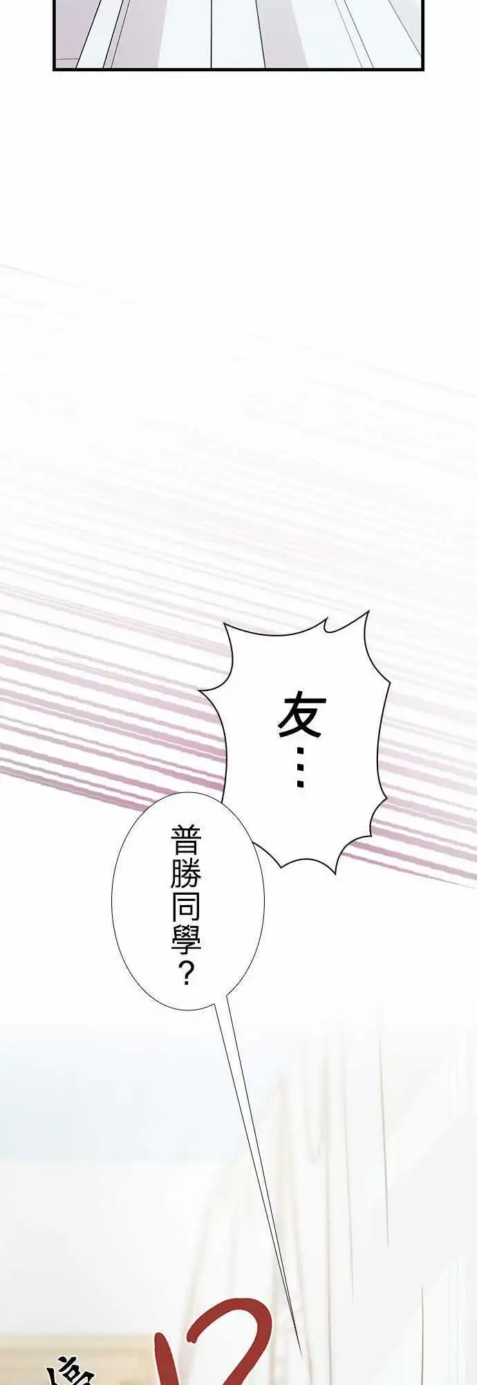 第71回