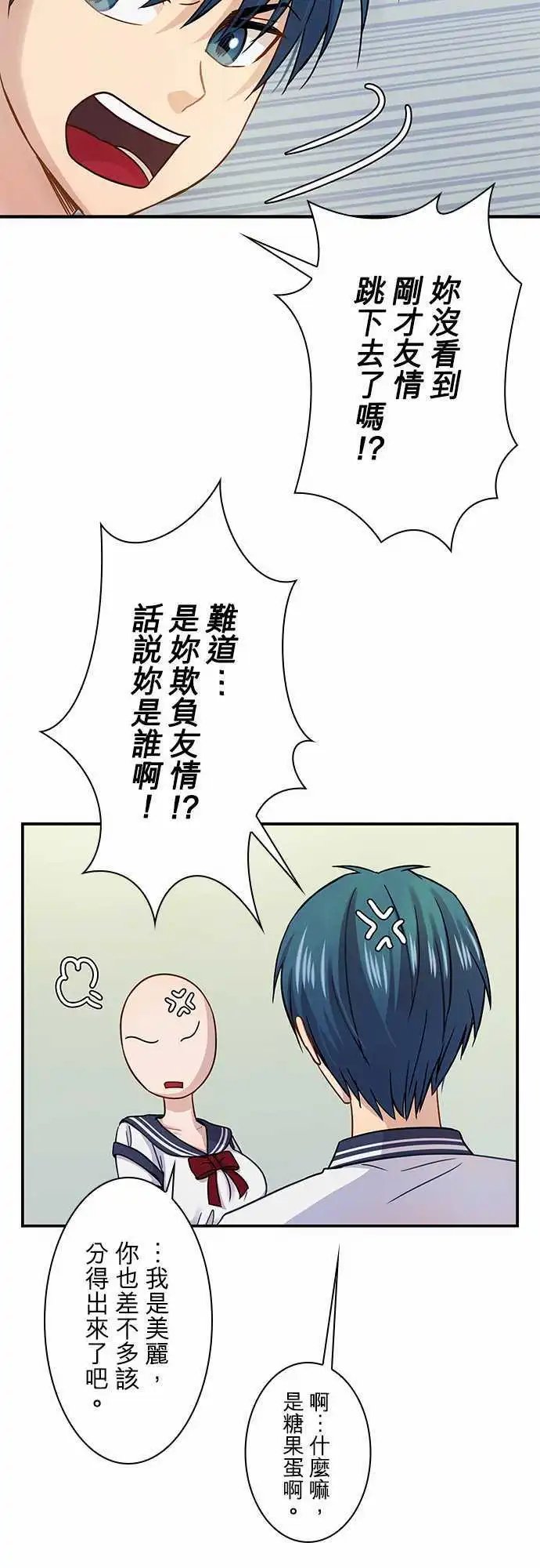 第71回
