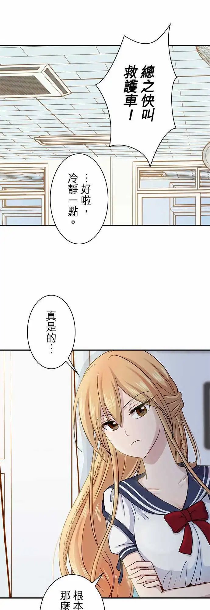 第71回