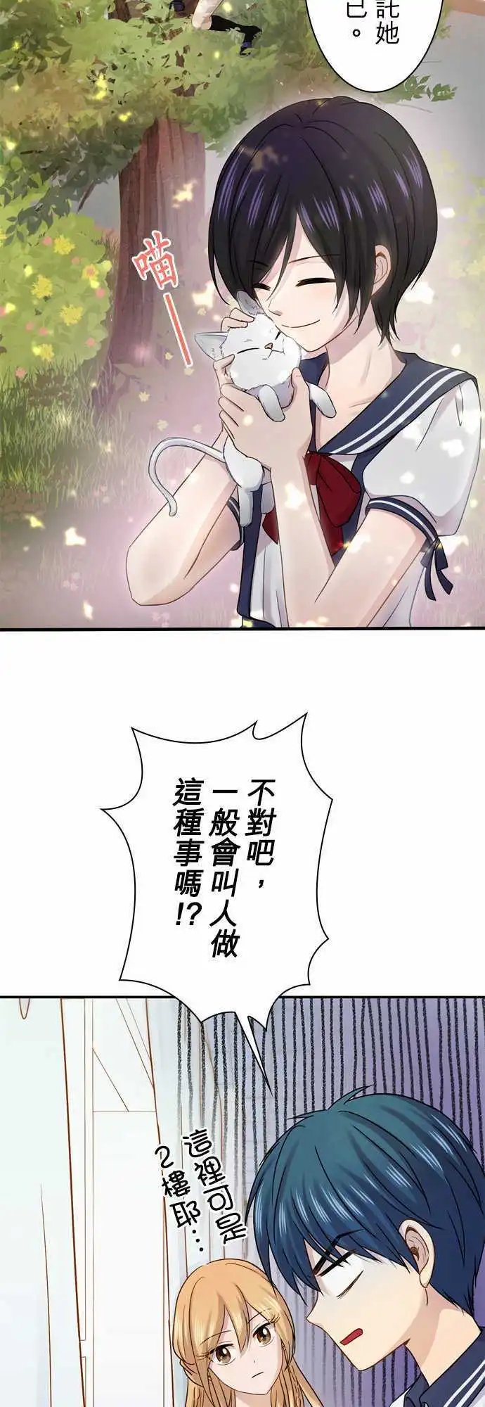 第71回