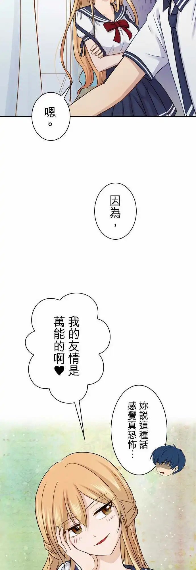 第71回