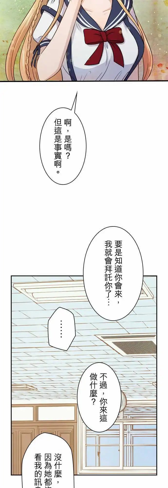 第71回