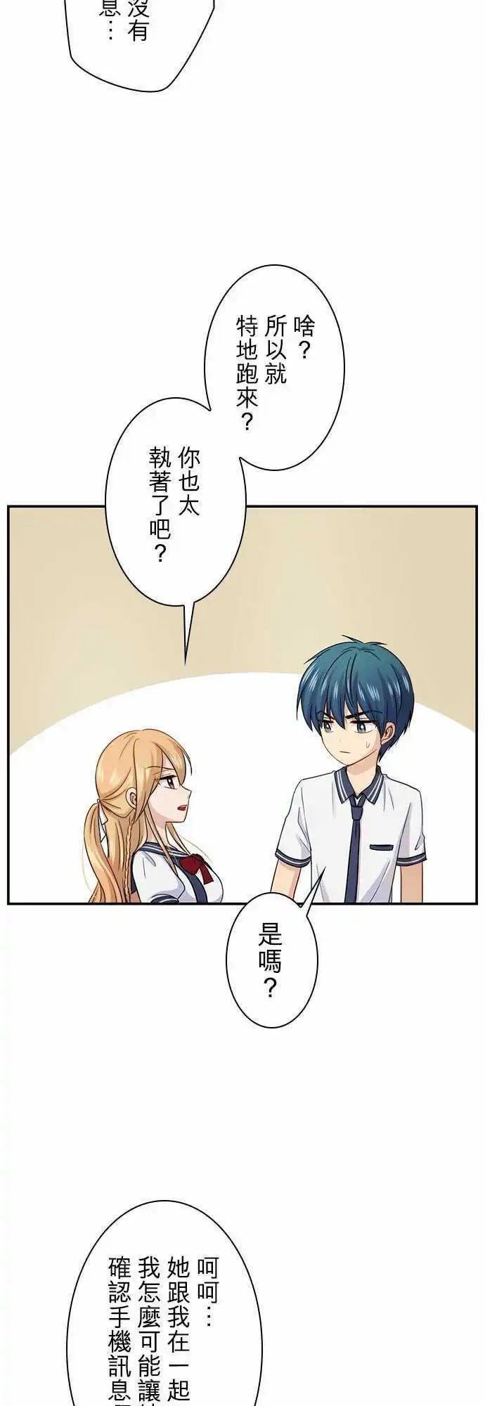 第71回