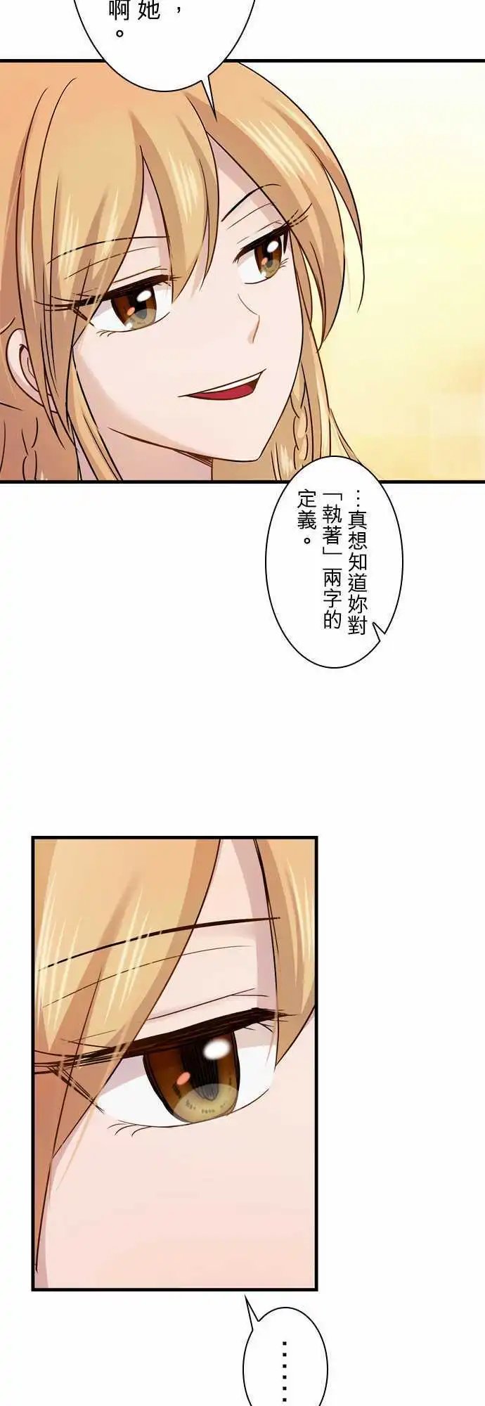 第71回