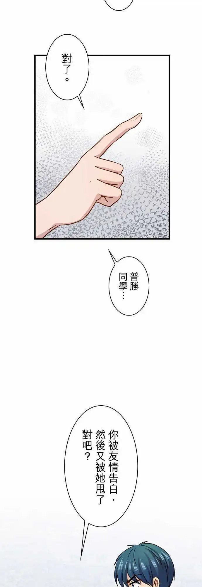 第71回