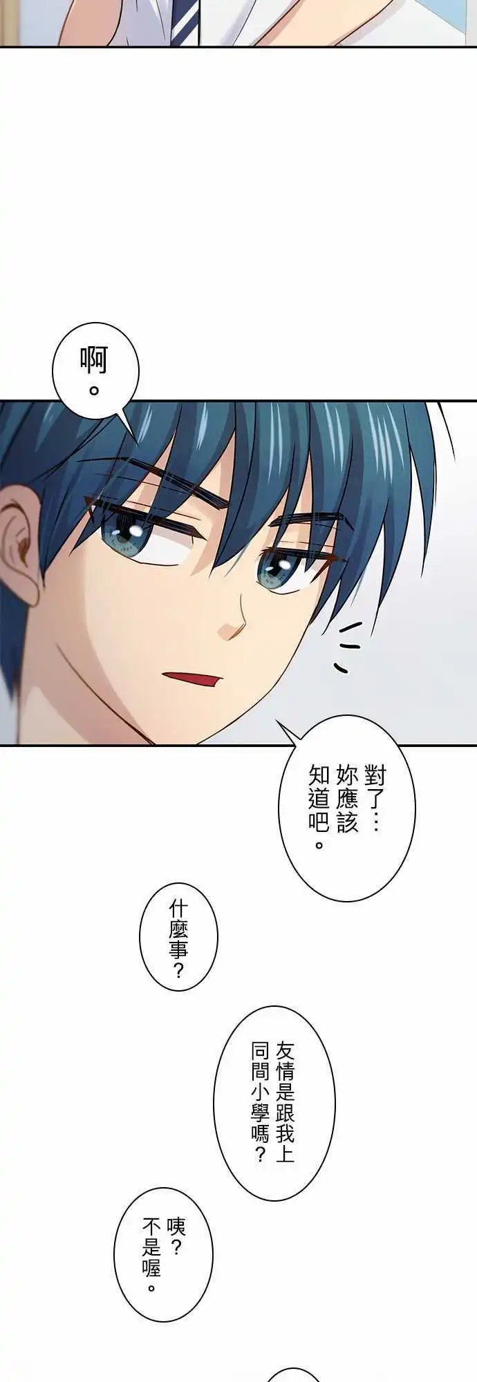 第71回