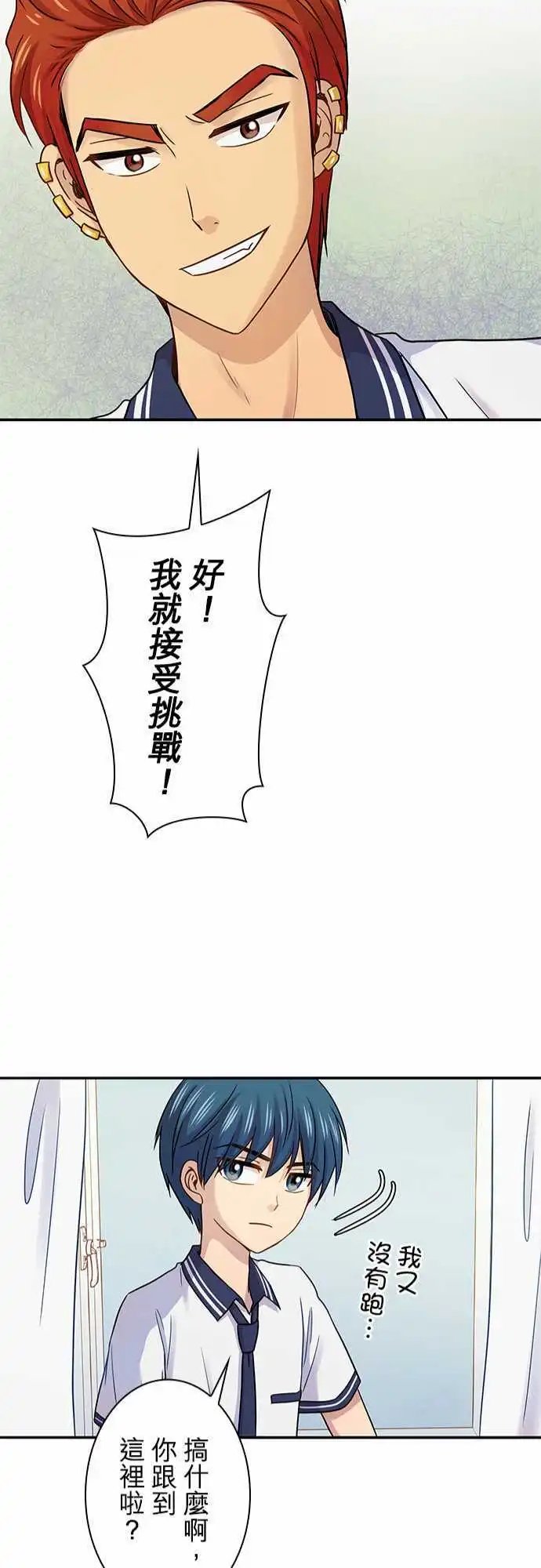 第71回