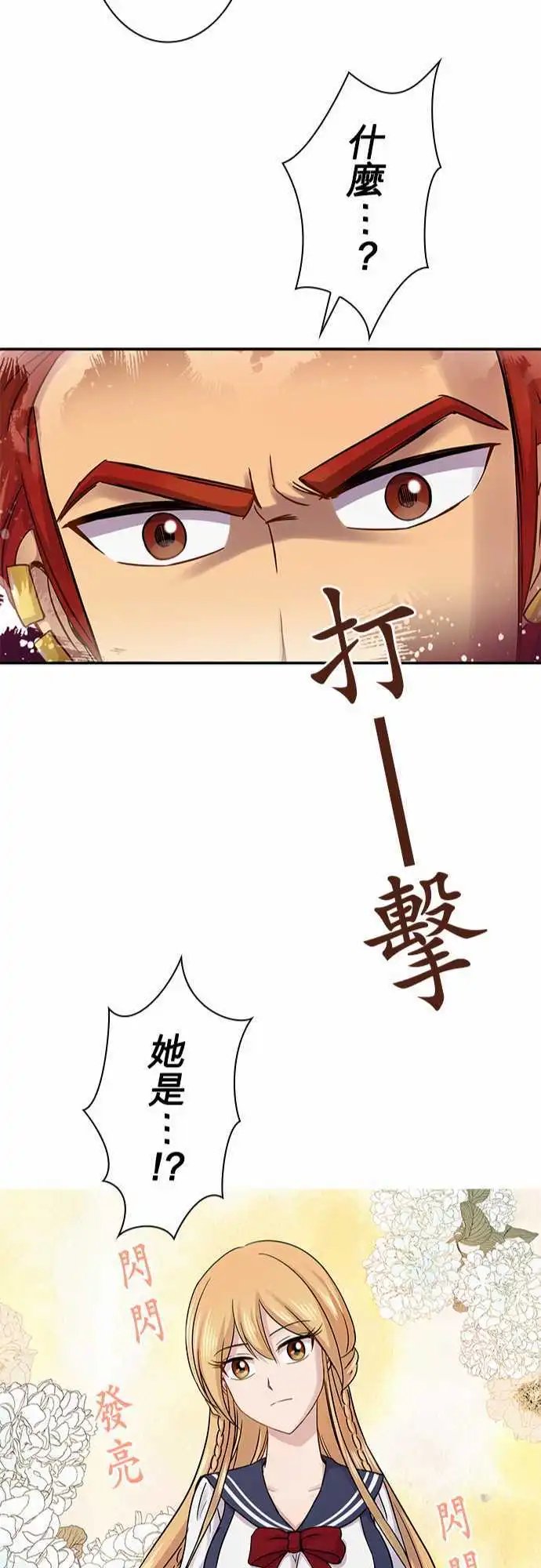 第71回