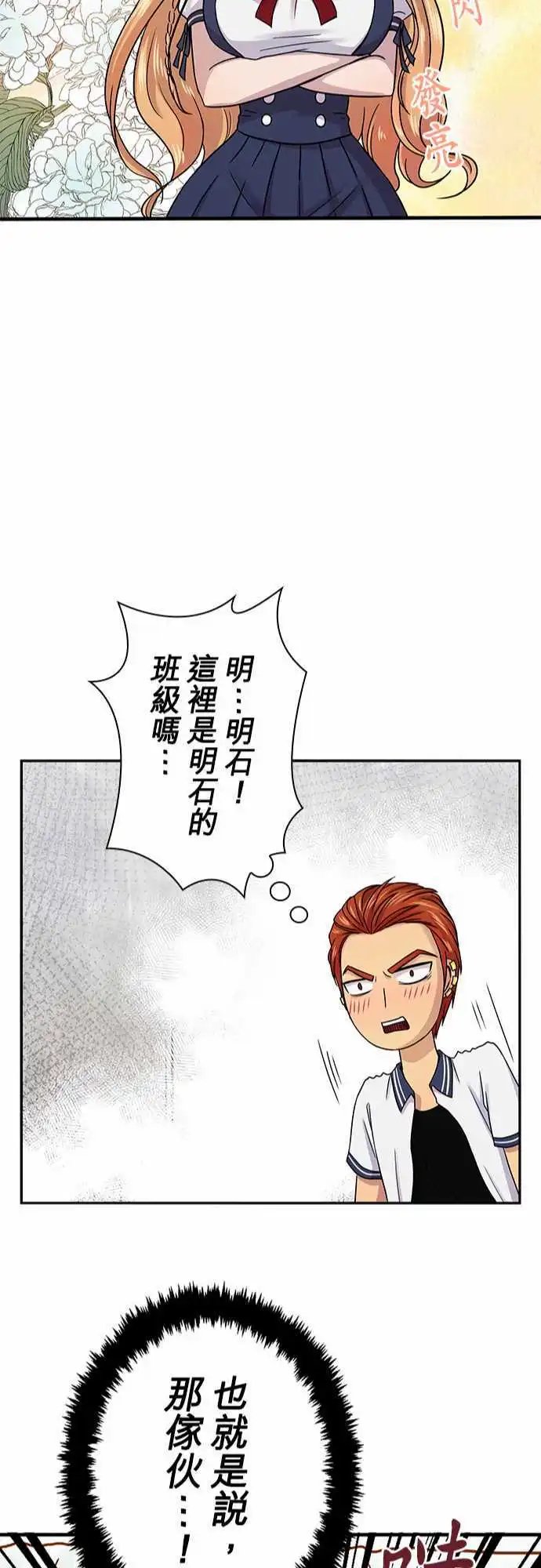 第71回