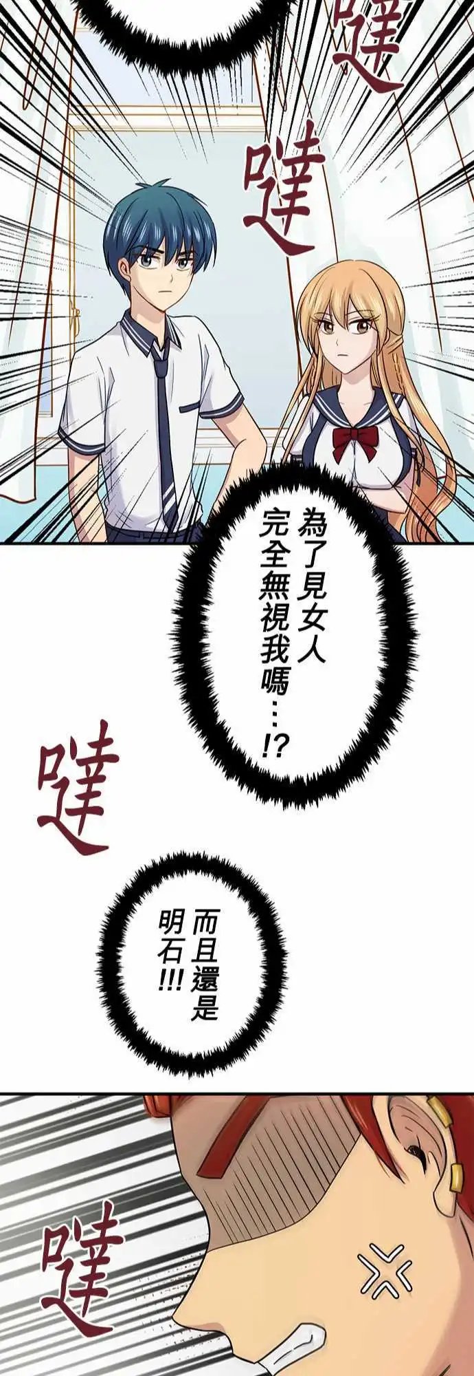 第71回