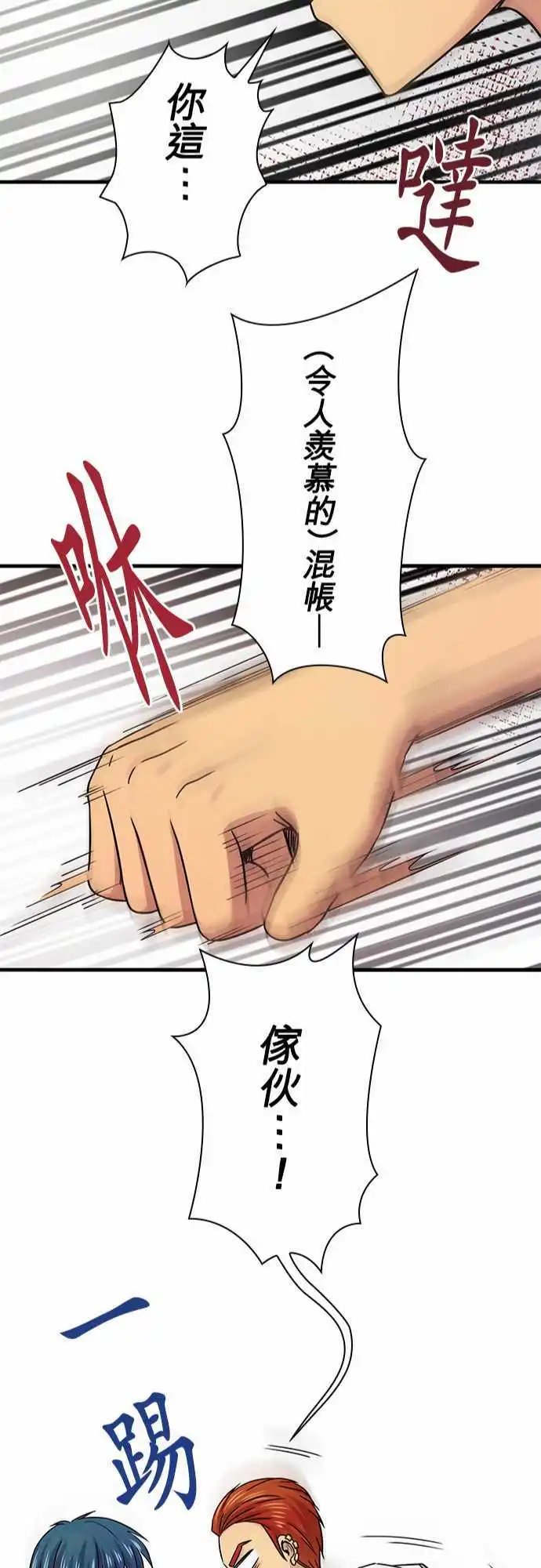 第71回