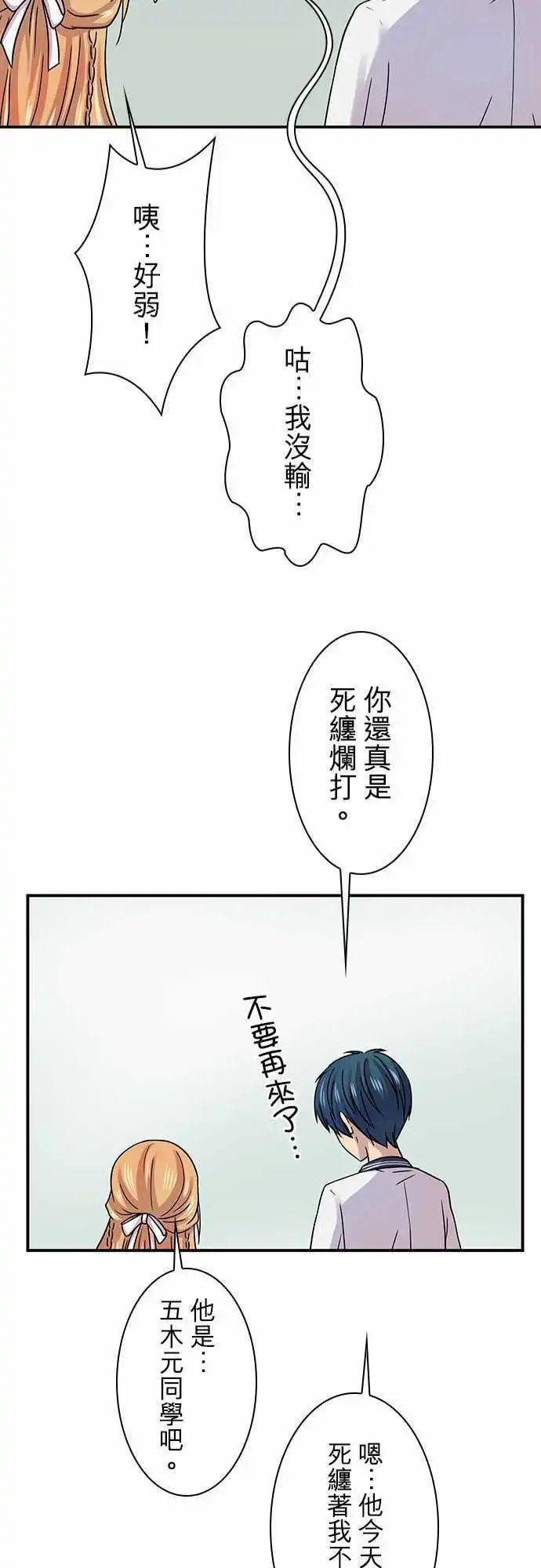 第71回