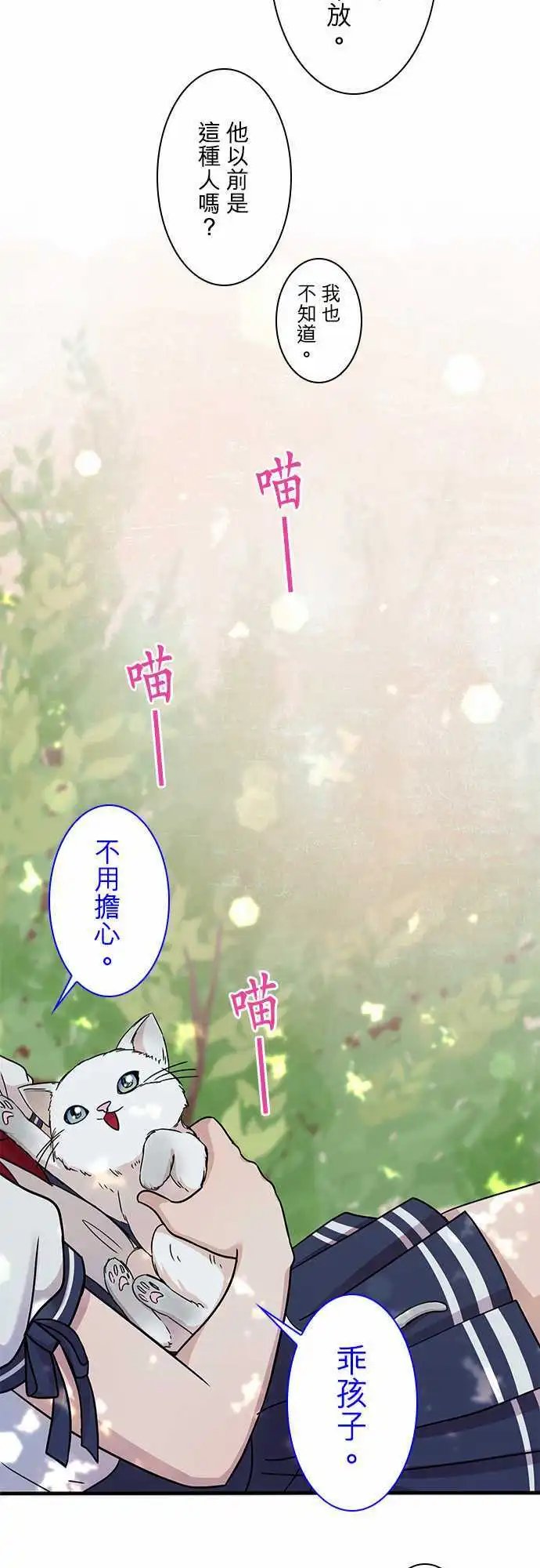 第71回