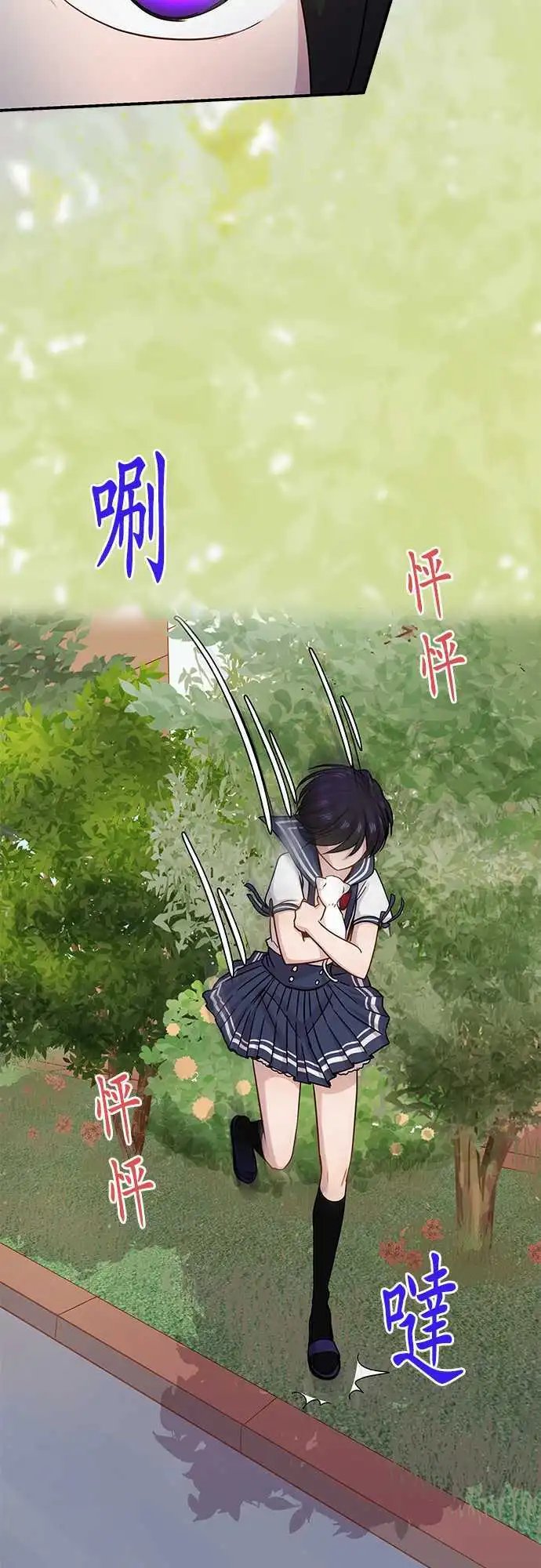 第71回