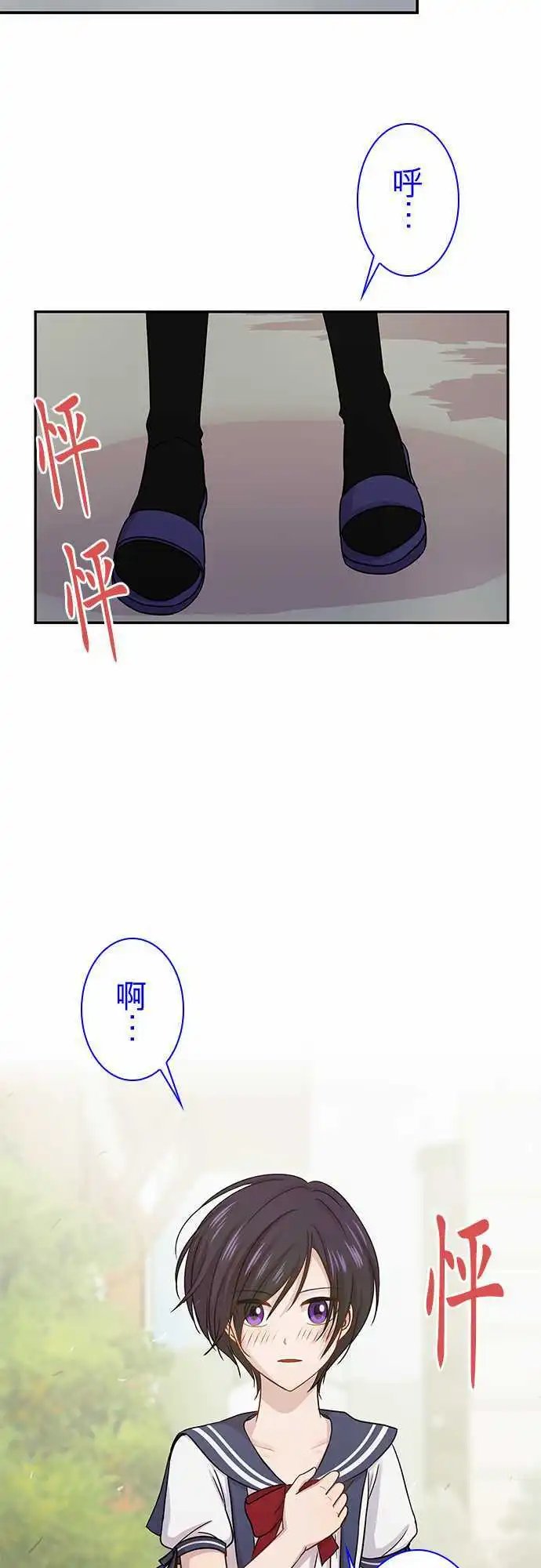 第71回