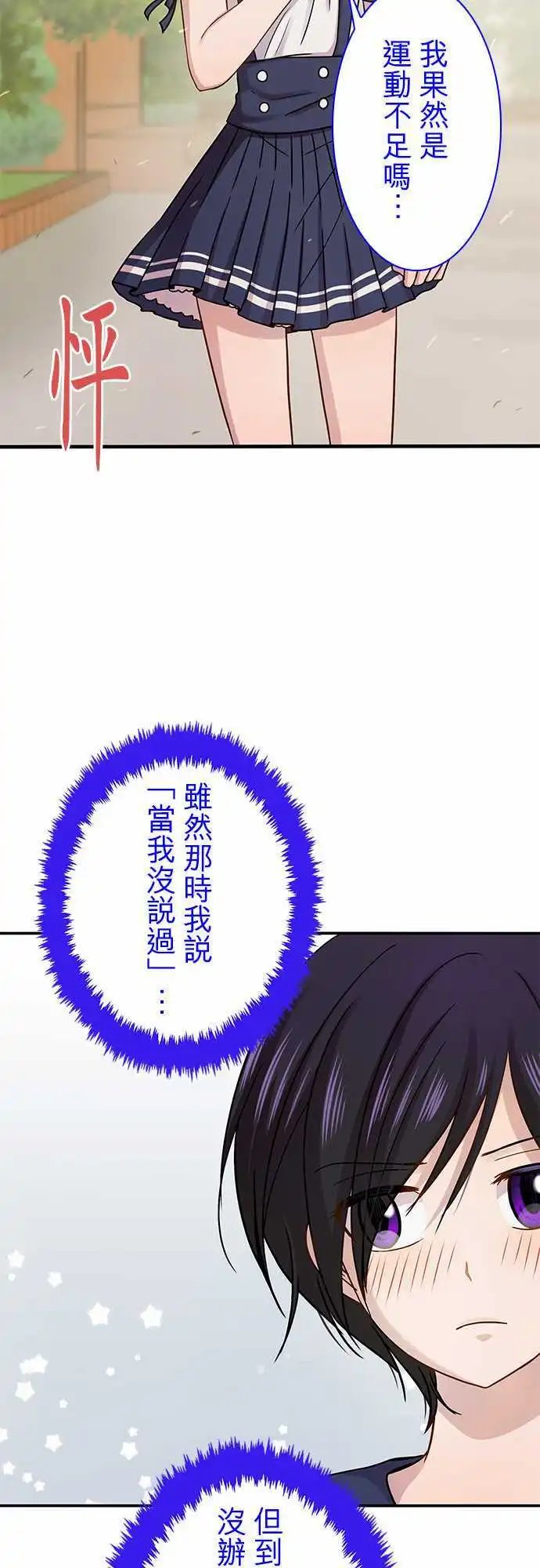 第71回
