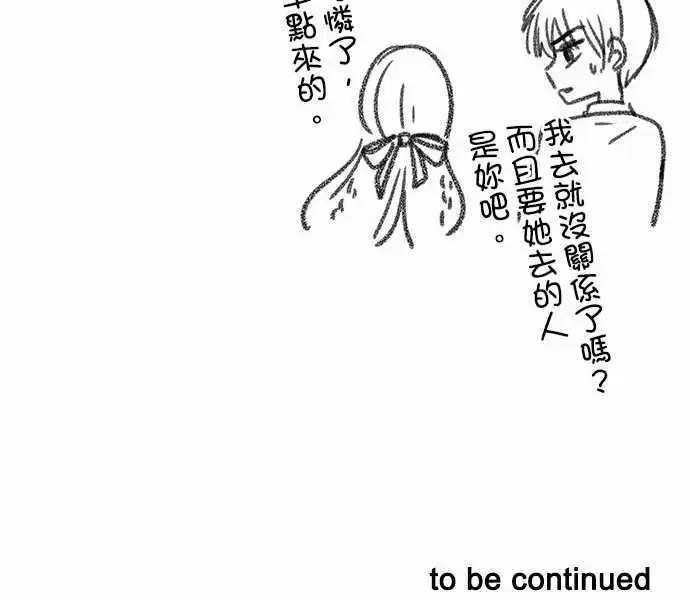 第71回
